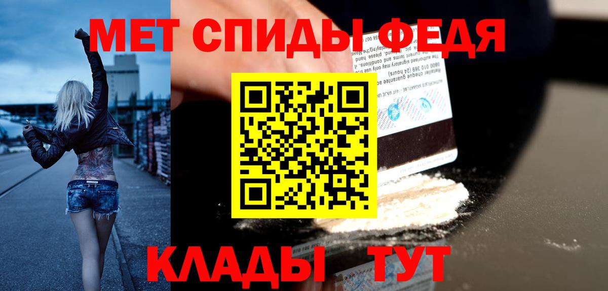 Лангепас  АМФЕТАМИН Premium  АМФЕТАМИН  Вход с VPN 