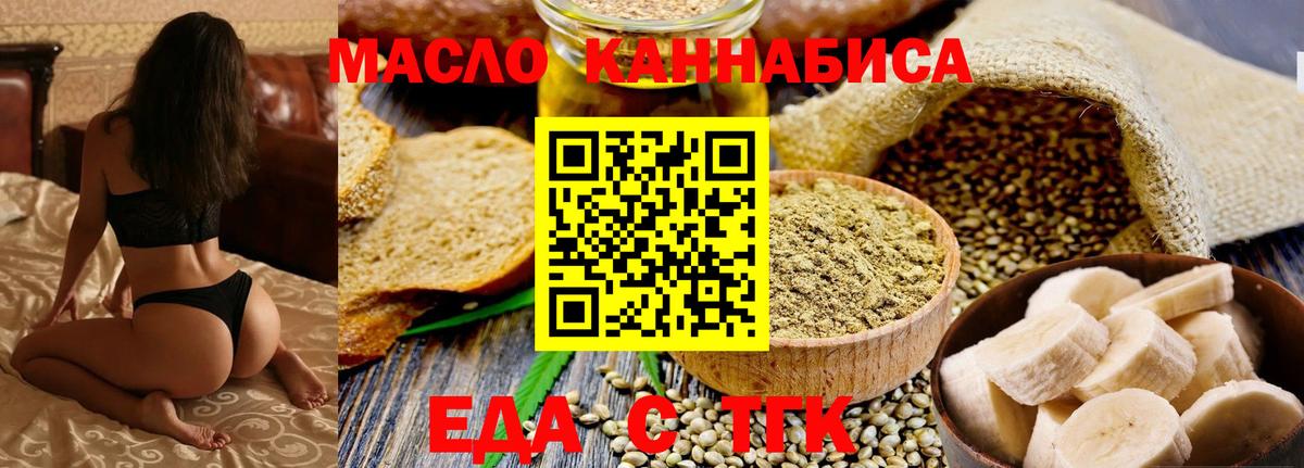 Canna-Cookies марихуана  Вход с VPN  Лангепас 