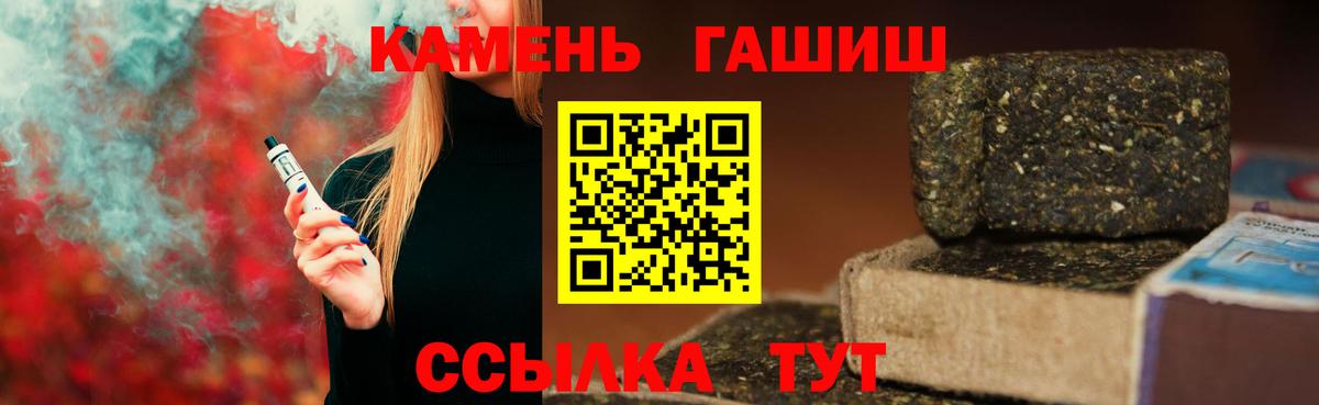 ГАШИШ хэш  ГАШ Premium  Лангепас  Гашиш  Вход с VPN 