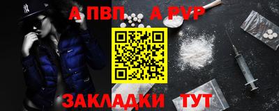 гидра Заводоуковск