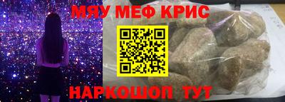гидра Заводоуковск