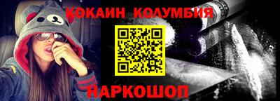 шишки Жуковский