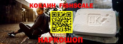 меф Заволжье