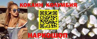меф Заволжье