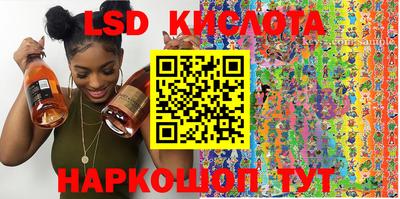 меф Заволжье