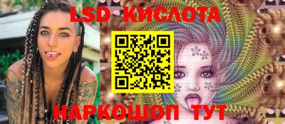 меф Заволжье