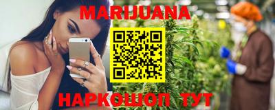 меф Заволжье