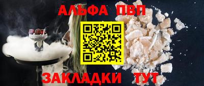 шишки Жуковский