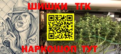 шишки Жуковский