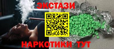 меф Заволжье