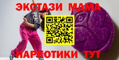 гидра Заводоуковск