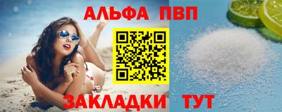 гидра Заводоуковск