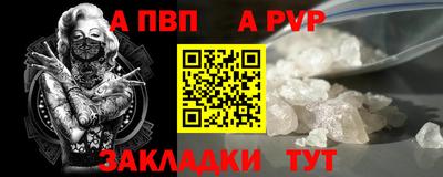 меф Заволжье