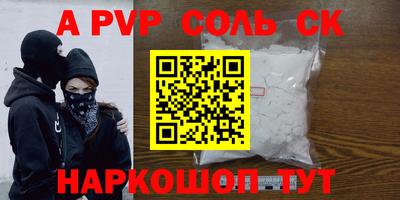 гидра Заводоуковск