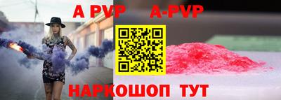 шишки Жуковский