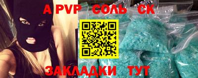 гидра Заводоуковск