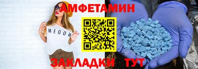 шишки Жуковский