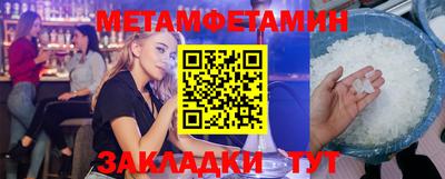 гидра Заводоуковск