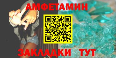 гидра Заводоуковск