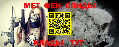 гидра Заводоуковск