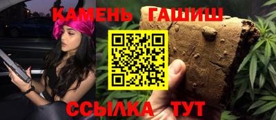 меф Заволжье
