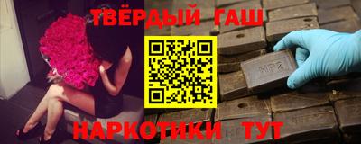 меф Заволжье