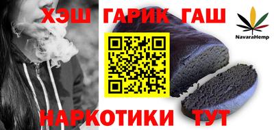 гидра Заводоуковск