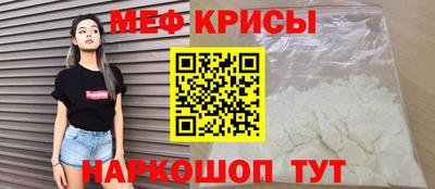 гидра Заводоуковск
