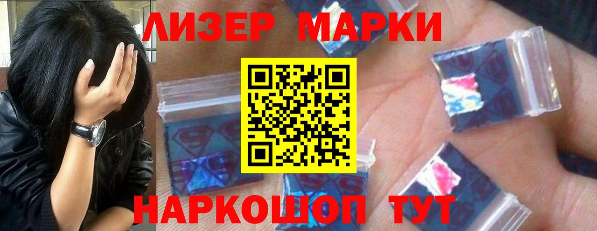 Лсд 25 экстази кислота  Лсд 25 экстази ecstasy  Вход с VPN  Лангепас 