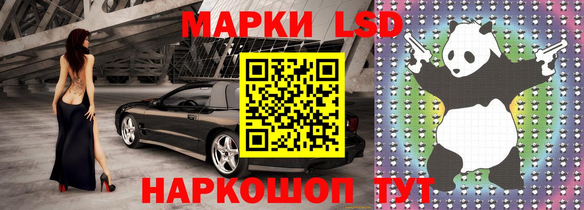 Марки N-bome 1,5мг  Вход с VPN  Марки NBOMe  закладки  Лангепас 