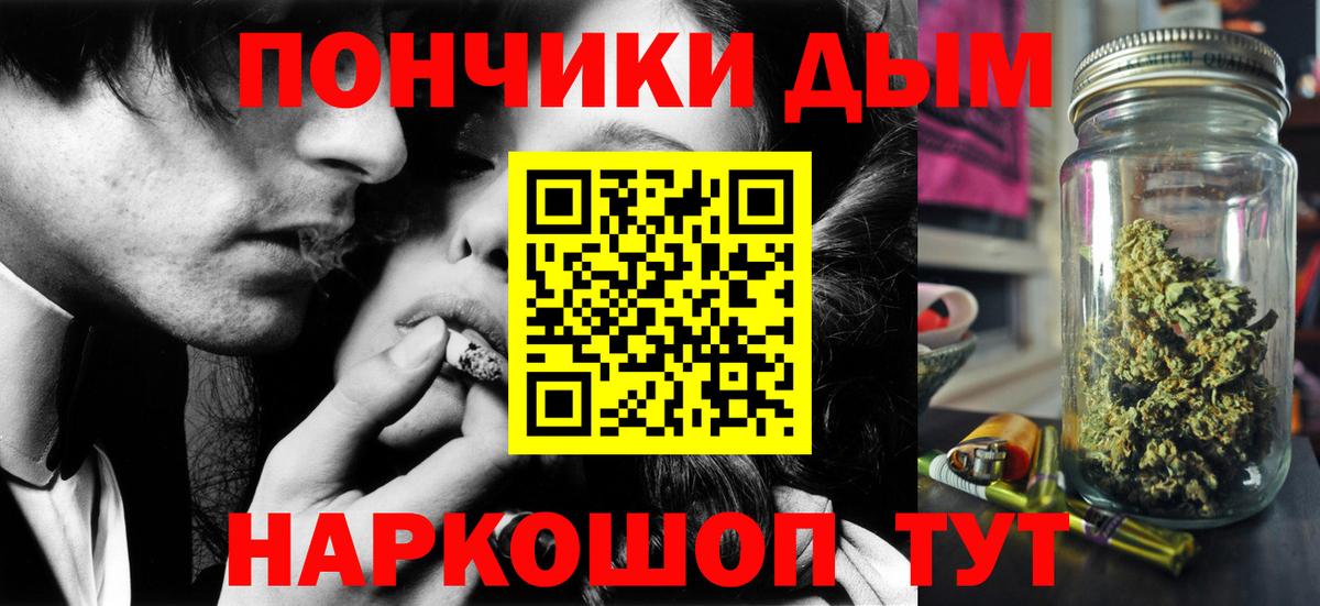 Шишки марихуана OG Kush  Вход с VPN  Конопля тримм  Шишки марихуана марихуана  Лангепас 